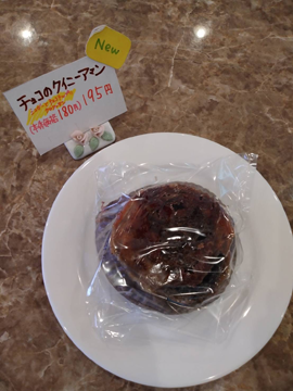 オカモリサントレー　伊賀市　珈琲　洋菓子　コーヒー